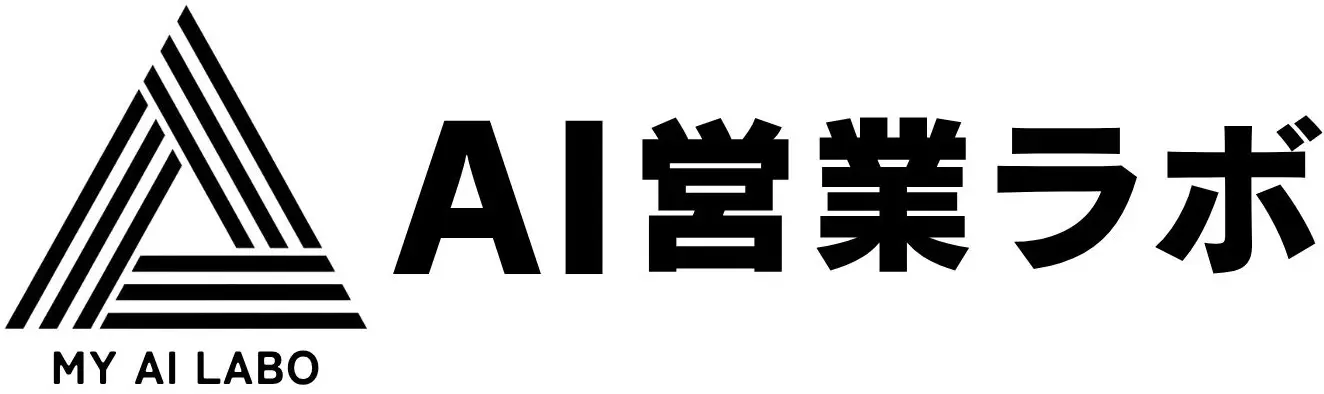 AI営業ラボ
